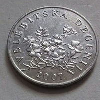 50 лип, Хорватия 2007 г., AU
