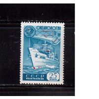 СССР-1959, (Заг.2268)  ** , Флот, Корабль