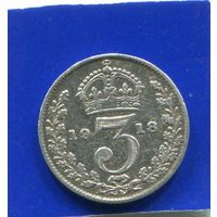 Великобритания 3 пенса 1918 , серебро