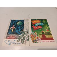 2 поздравительные открытки художника Л.Кузнецова, прошедшие почту