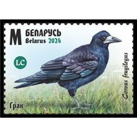 2024г Беларусь MNH  "Птицы Беларуси. Врановые"