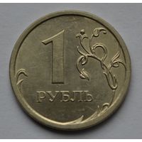 1 рубль 2007 г, СПМД.