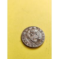 Полуполтинник 1803г.(СПБ-АИ), копия редкой монеты, СМОТРИТЕ ДР. МОИ ЛОТЫ.