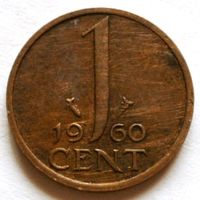 1 цент 1960 Нидерланды