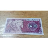5 джао Китая 1980 года с  рубля**36752