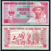 Гвинея-Биссау 50 песо 1990 год. UNC