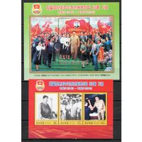 60 лет социалистической молодёжи Кореи КНДР 2006 год 2 блока