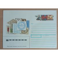 Художественный маркированный конверт с оригинальной маркой СССР 1990 ХМК с ОМ 125 лет земской почте в России