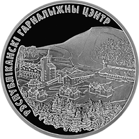 Республиканский горнолыжный центр "Силичи", 1 рубль 2006