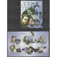 Мозамбик - MNH - Известные люди - Разное