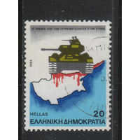 Греция Респ 1984 10 годовщина турецкой интервенции на Кипре Карта Танк #1562