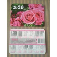 Карманный календарик. Розы. 2020 год