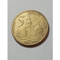 Сербия 5 динар 2007 года .