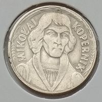 Польша 10 злотых 1968 г. Николай Коперник. В холдере
