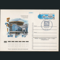 С. 85. СПГ. ПК с ОМ. 1979. Олимпийский спортивный комплекс. Плавание.