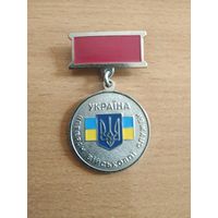 Нагрудный знак "Ветеран военной службы. Вооруженные Cилы Украины".