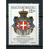 Венгрия - 1991 - Герб - [Mi. 4164] - полная серия - 1 марка. MNH.  (Лот 134BJ)