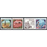 Геология СССР 1968 год (3681-3683) серия из 3-х марок