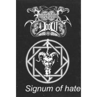 Impending Doom "Signum Of Hate" кассета