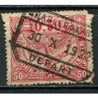 Бельгия - 1920 - Крылья 0,50Fr. Железнодорожные марки - [Mi.107e] - 1 марка. Гашеная.  (Лот 10Eu)-T5P4