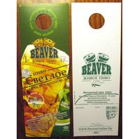 Этикетка пивная (галстук) Beaver Живое пиво No 1