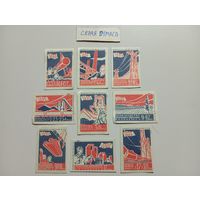 Спичечные этикетки ф.Маяк. 1960-1980