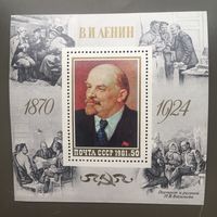 СССР 1981 год. В.И.Ленин. Портрет и рисунки П.В.Васильева (блок)