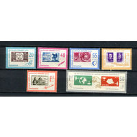 Румыния - 1963 - День почтовой марки и XV конгресс ВПС - [Mi. 2189-2194] - полная серия - 6 марок. MNH.  (Лот 153AQ)