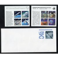 Всемирная выставка Экспо-89 Совместный выпуск с СССР  США 1989 год 2 блока (СССР и США) и 1 конверт