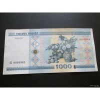 1000 рублей, серия ЭБ,  начало серии