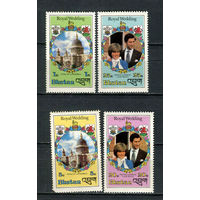 Бутан - 1981 - Свадьба принца Чарльза и Дианы Спенсер - [Mi. 756A-759A] - полная серия - 4 марки. MNH.  (LOT Ei48)-T10P47