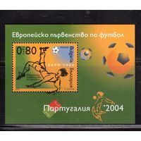 Болгария-2004(Мих. Бл.265)  ** , Спорт, ЧЕ-2004 по футболу,