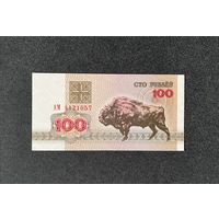 100 рублей 1992 года серия АМ (UNC)