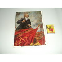 Набор Плакатные Агитационные Открытки СССР