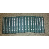 Джон Голсуорси "Собрание сочинений" в 16 томах. (комплект из 16 книг)