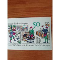 ФРГ 1980 Карт максимум марки "2000-летие виноделия в Средней Европе" Mi. 1063