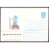 СССР 1988 конверт Севастополь памятник затопленным кораблям море