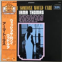 Irma Thomas - Wish Someone Would Care (Оригинал Japan 1979)