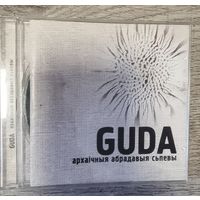 CD Guda "Архаичныя Абрадавыя Сьпевы"