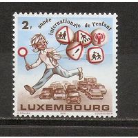 КГ Люксембург 1979 ПДД