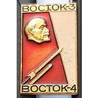 Восток-3 Восток-4. Ю-47