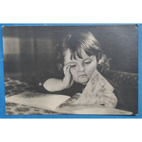 Гончуков И. Девочка с книгой. Фотооткрытка. 1964 г. Чистая