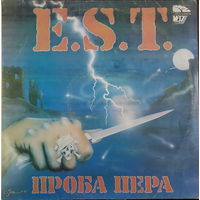 E.S.T. - Проба пера