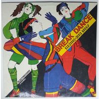 LP Electric-Cord Group - Break Dance (1986) Disco, Funk