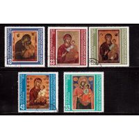 Болгария-1979, (Мих.2807-2811), гаш. , Искусство, Религия, Иконы
