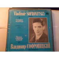 5LP-box Владимир Софроницкий (фортепиано) Полное собрание записей. Комплект No9