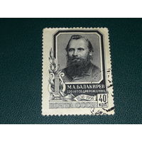 СССР 1957 Композитор М.А. Балакирев