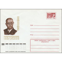 Художественный маркированный конверт СССР N 10741 (20.08.1975) Азербайджанский советский композитор Узеир Гаджибеков  1885-1948