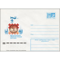 Художественный маркированный конверт СССР N 11568 (06.09.1976) Международная филателистическая выставка "Медфил-76"  Таллин