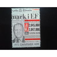 Дания 2000 министр-президент